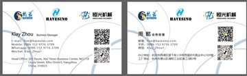 Brazil Can Conduct International Trade With China in Yuan